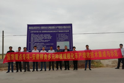 公司開(kāi)展安徽省糧豐工程項(xiàng)目驗(yàn)收與農(nóng)場(chǎng)基地午收夏種督導(dǎo)