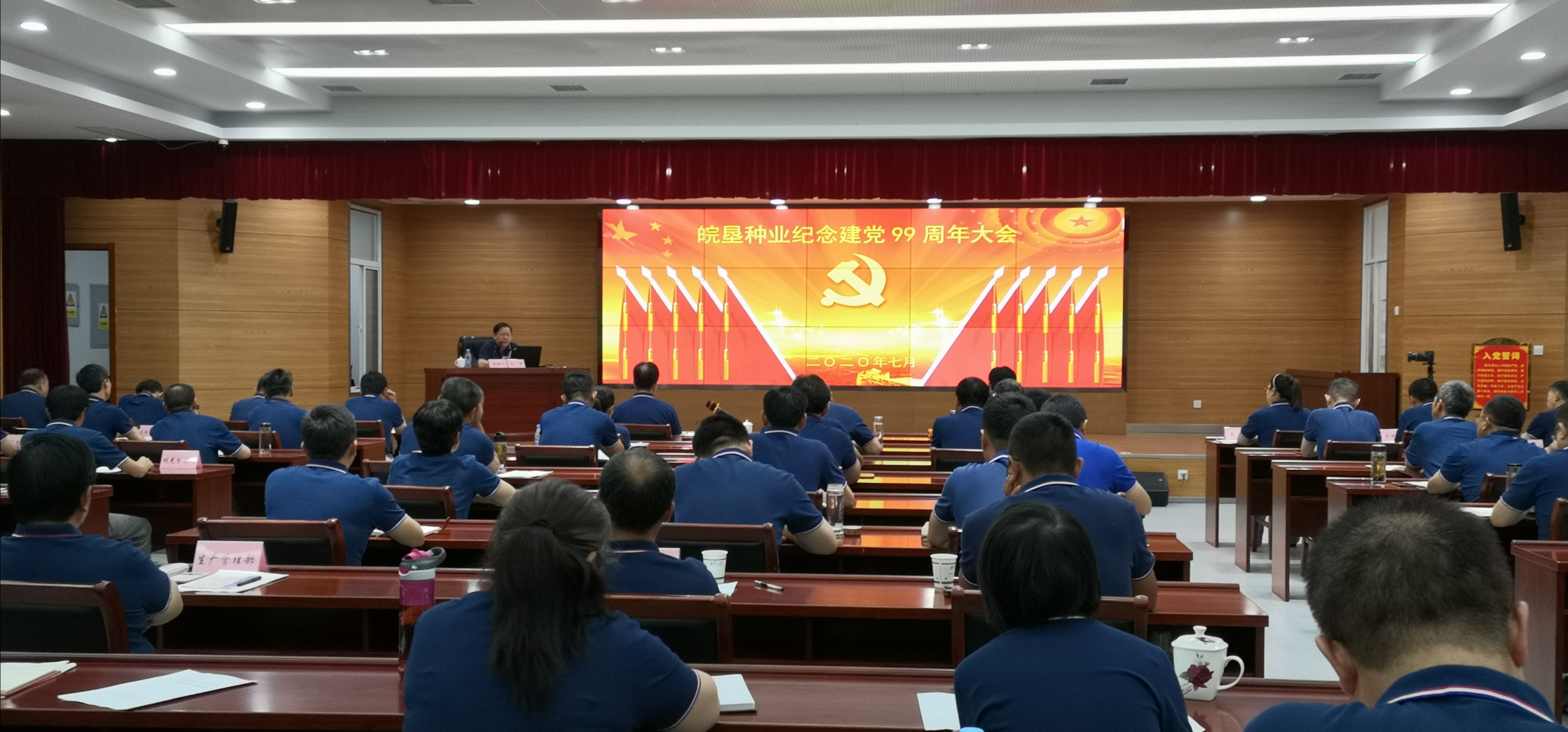 皖墾種業(yè)四會(huì)聯(lián)動(dòng)，推育繁一體化推進(jìn)再提速