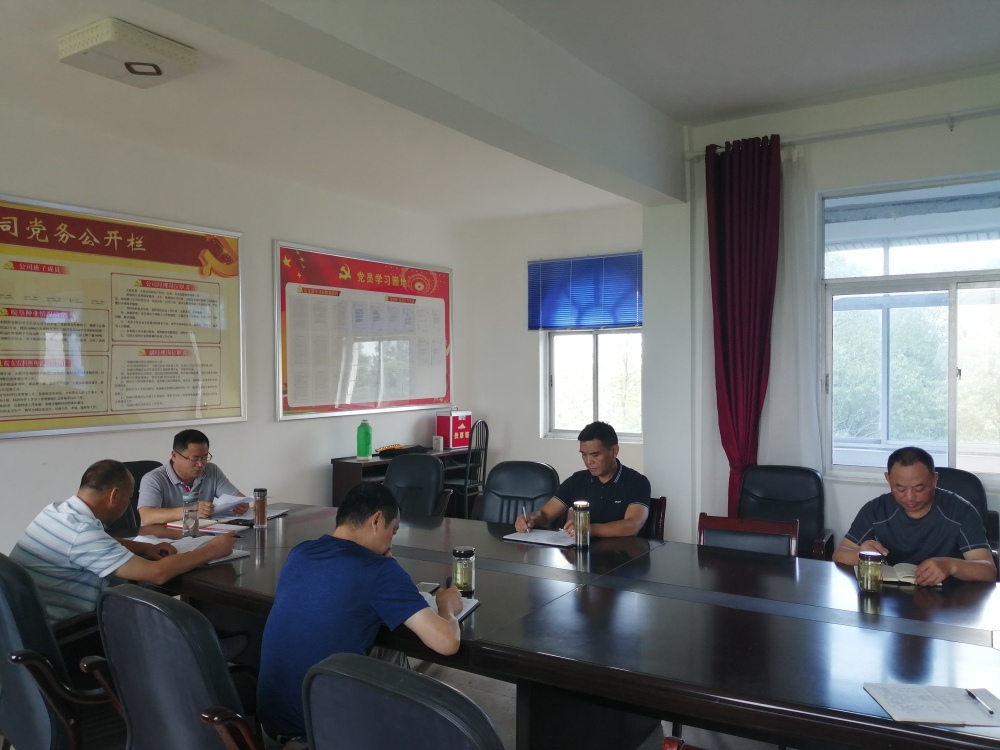 天長(zhǎng)分公司召開專題會(huì)議傳達(dá)學(xué)習(xí)皖墾種業(yè)會(huì)議精神