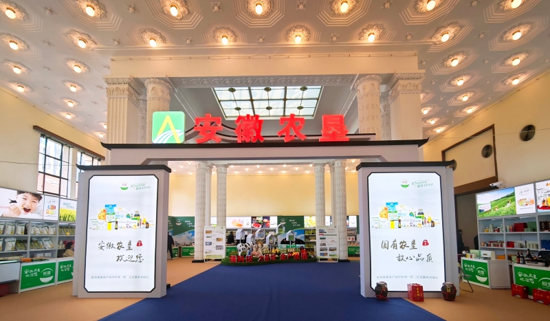 安徽農(nóng)墾2024上海農(nóng)交會(huì)圓滿收官  張曙光視察農(nóng)墾展廳